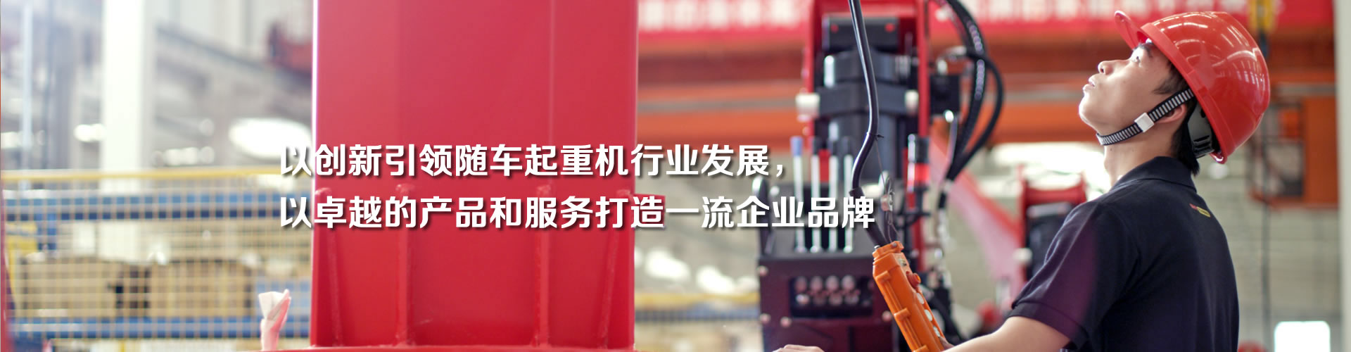 三一隨車(chē)吊,隨車(chē)吊,隨車(chē)起重機(jī),隨車(chē)吊價(jià)格,隨車(chē)吊廠(chǎng)家,二手隨車(chē)吊,高空作業(yè)車(chē)-三一帕爾菲格特種車(chē)輛裝備有限公司